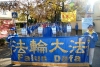 11月4日，120名欧洲法轮功学员在慕尼黑中领馆前抗议，天国乐团带头阵。 （文婧／大纪元）